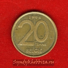20 франков 1994 года Бельгия
